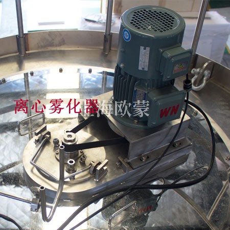 離心噴霧造粒機 陶瓷噴霧造粒干燥設備 OMLGZ系列